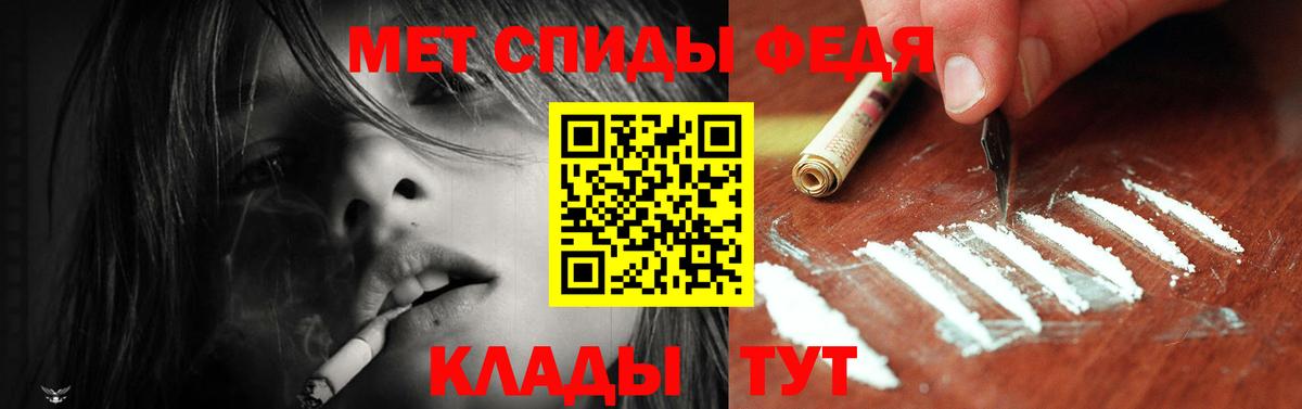 Amphetamine  Вход с VPN  Белебей  Амфетамин 97% 