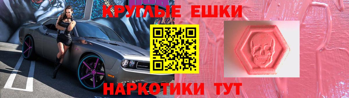 Ecstasy Cube  Экстази бентли  Вход с VPN  Белебей 