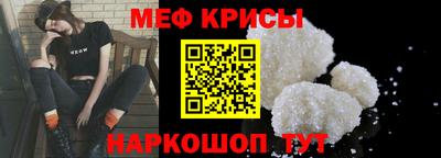 меф VHQ Тара