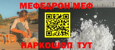 меф VHQ Тара
