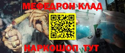 мяу мяу мука Татарск