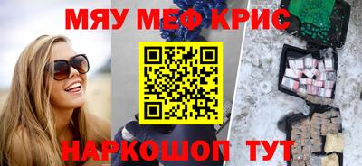 меф VHQ Тара