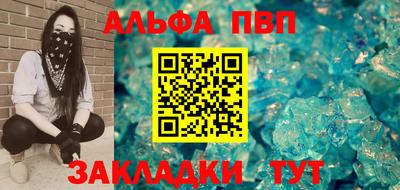меф VHQ Тара