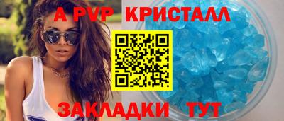 меф VHQ Тара