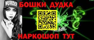 меф VHQ Тара