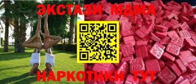 мяу мяу мука Татарск