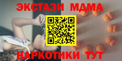 мяу мяу мука Татарск