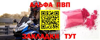 мяу мяу мука Татарск