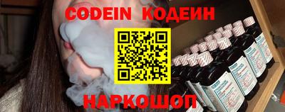 мяу мяу мука Татарск