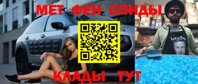 меф VHQ Тара