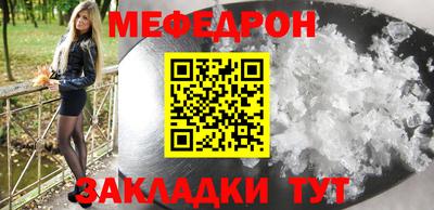 меф VHQ Тара