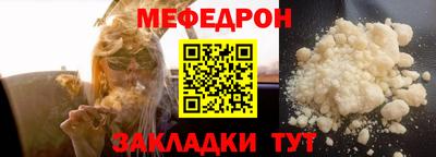 прущая мука Тверь