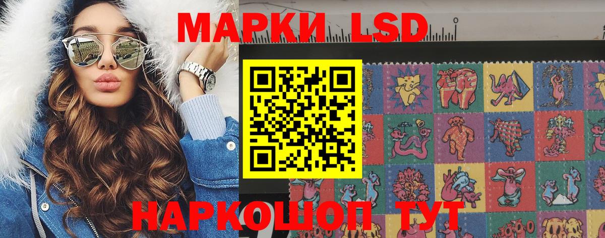 Марки N-bome 1500мкг  Марки NBOMe  Белебей  Марки N-bome 1500мкг  Вход с VPN 