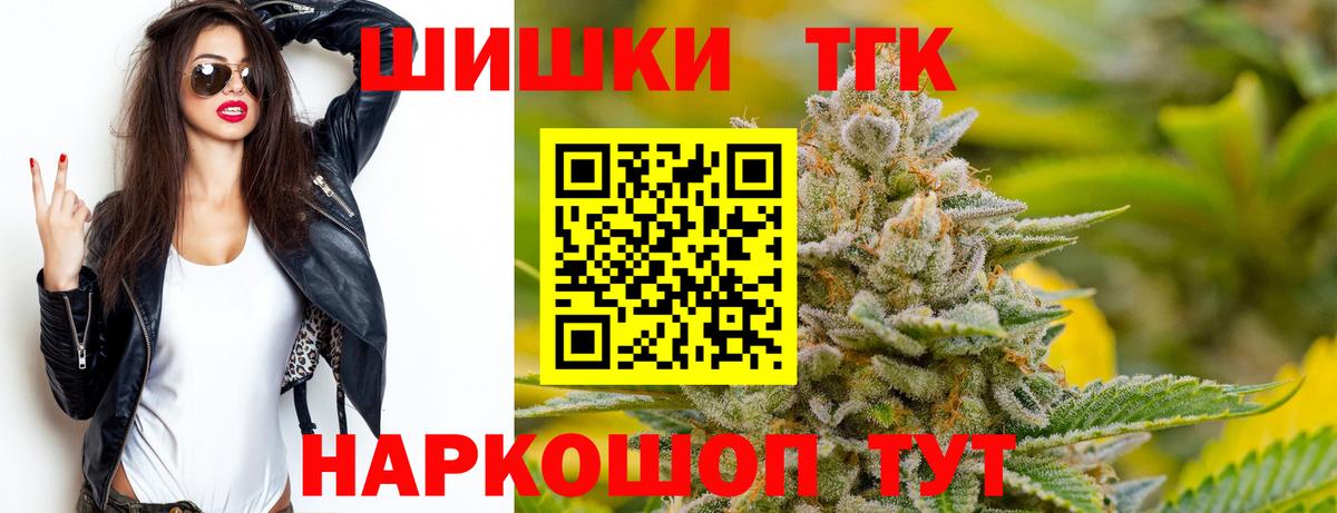 МАРИХУАНА VHQ Белебей